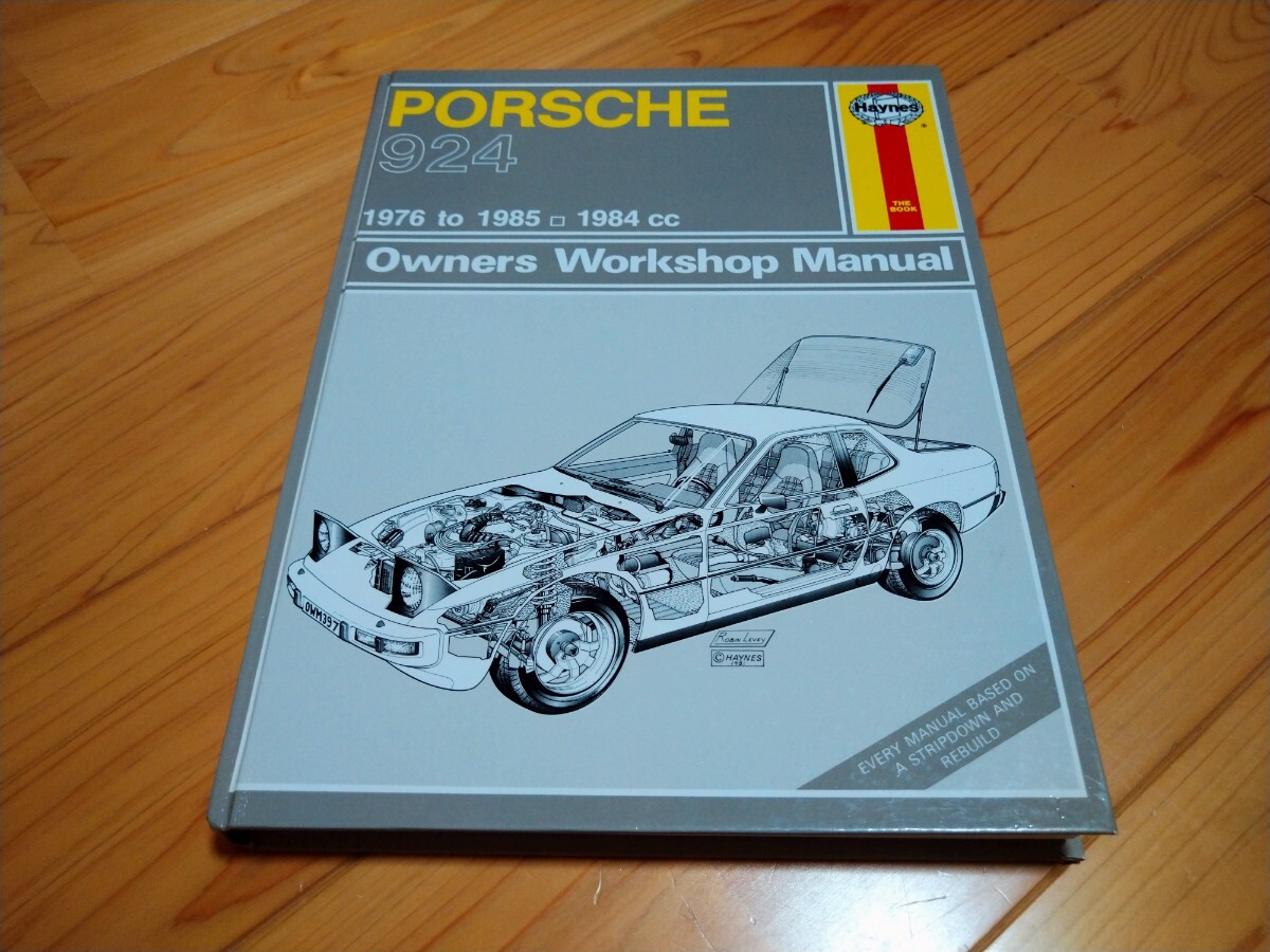 日本語版 ヘインズ ポルシェ911 ワークショップマニュアル 日本