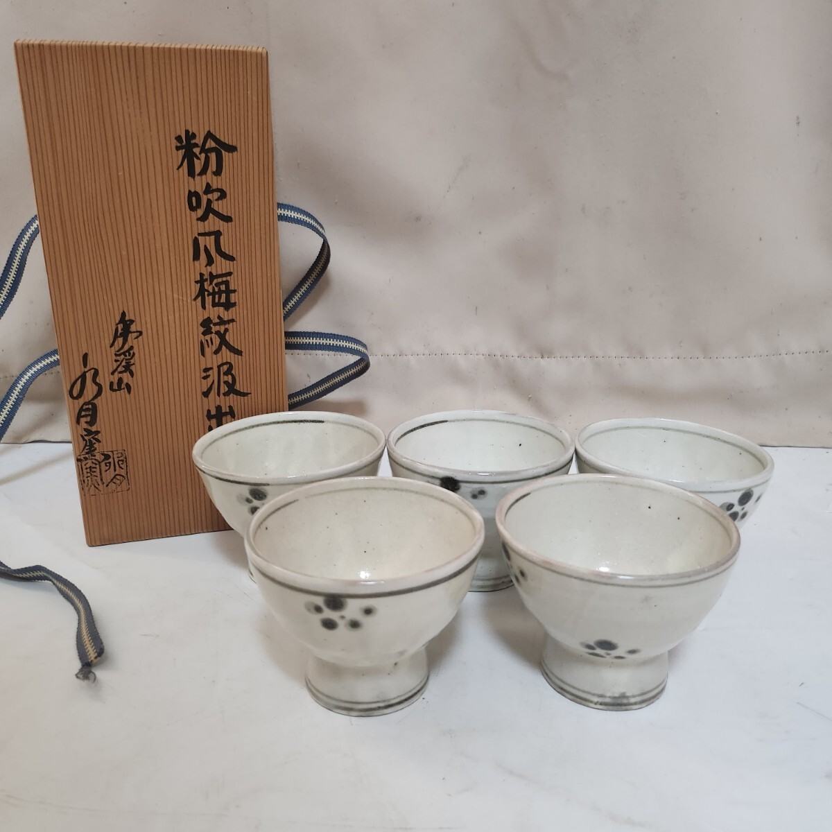 2025年最新】Yahoo!オークション -水月窯の中古品・新品・未使用 2025年最新】Yahoo!オークション -水月窯の中古品・新品・未使用