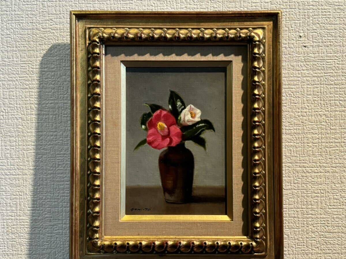 Yahoo!オークション -「日展特選」(油彩) (絵画)の落札相場 Yahoo!オークション -「日展特選」(油彩) (絵画)の落札相場