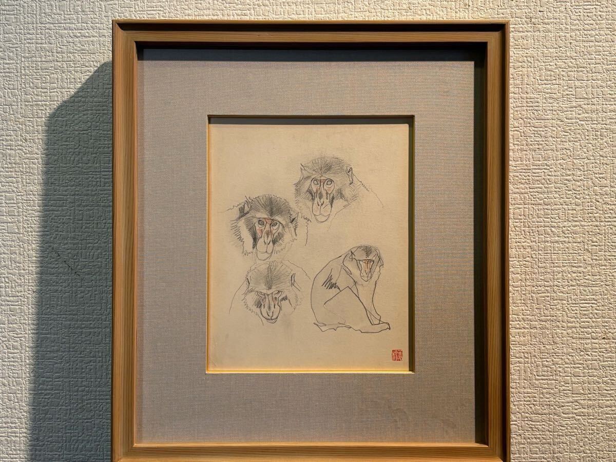 Yahoo!オークション -「山口華楊」(花鳥、鳥獣) (日本画)の落札 Yahoo!オークション -「山口華楊」(花鳥、鳥獣) (日本画)の落札