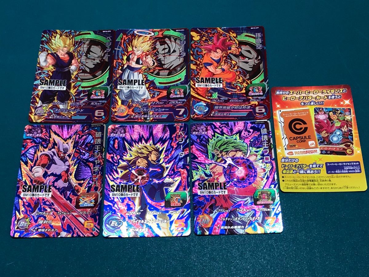 Yahoo!オークション -「非売サンプル」(ドラゴンボール Yahoo!オークション -「非売サンプル」(ドラゴンボール