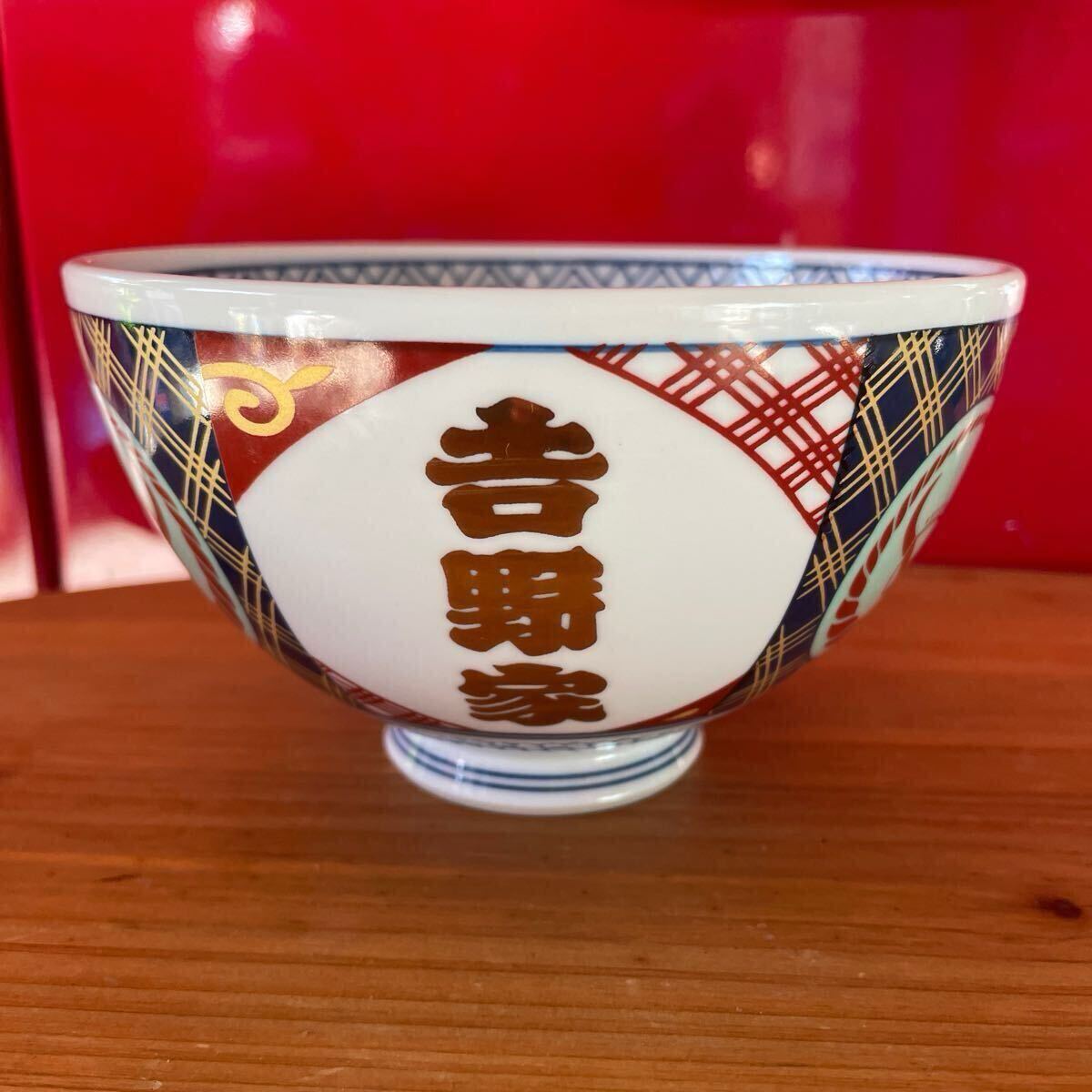 Yahoo!オークション -「吉野家 どんぶり 金文字」の落札相場 Yahoo!オークション -「吉野家 どんぶり 金文字」の落札相場
