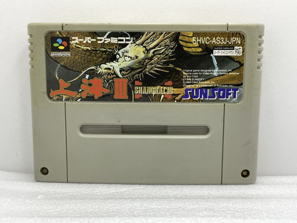 Yahoo!オークション -「上海3」(スーパーファミコン) (テレビ Yahoo!オークション -「上海3」(スーパーファミコン) (テレビ