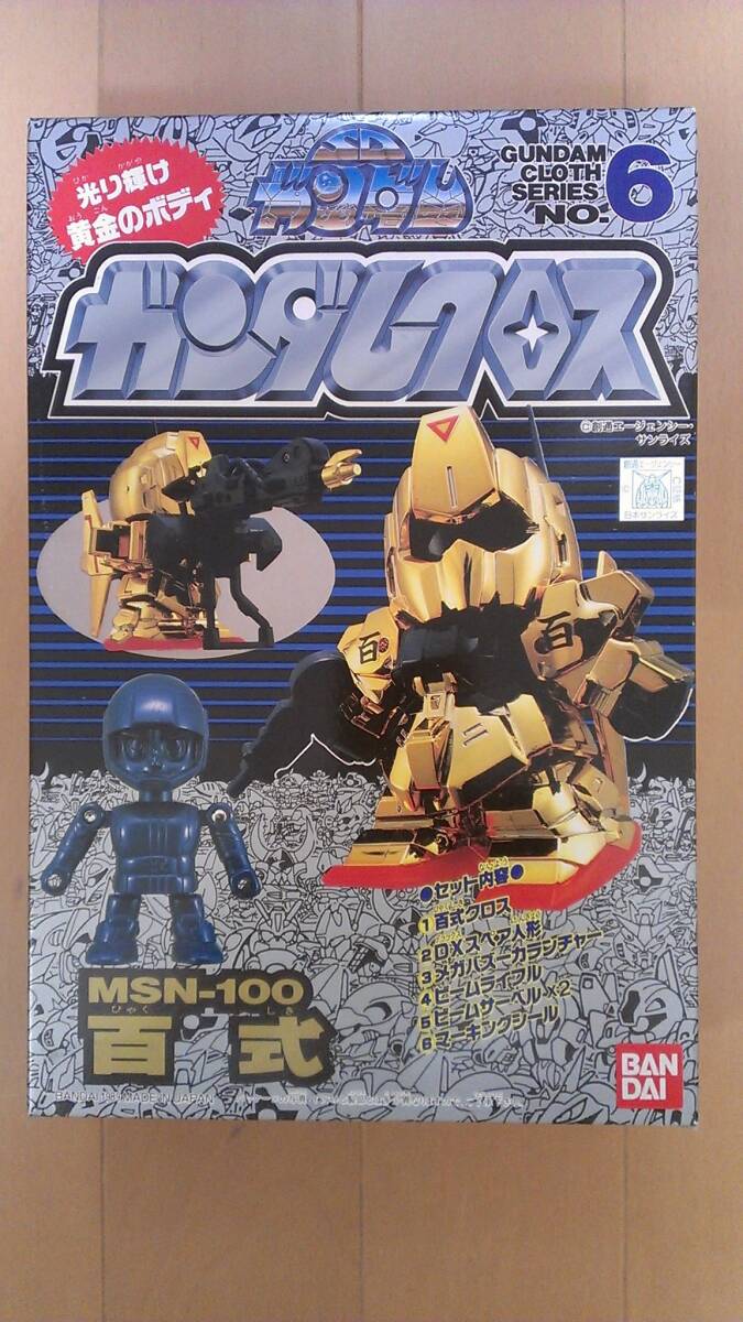 Yahoo!オークション -「ガンダムクロス 百式」の落札相場・落札価格 Yahoo!オークション -「ガンダムクロス 百式」の落札相場・落札価格