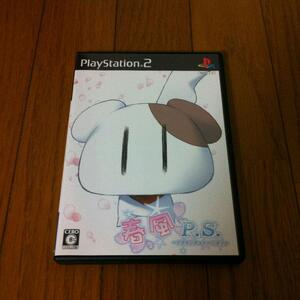 PS2 春風 ps プラスシチュエーション ダカーポ2