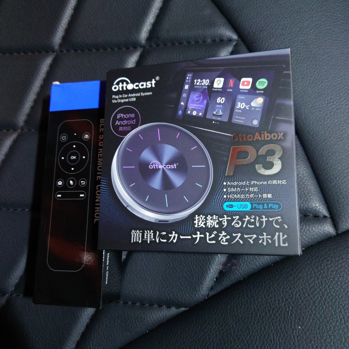 Yahoo!オークション -「オットキャスト P3」の落札相場・落札価格 Yahoo!オークション -「オットキャスト P3」の落札相場・落札価格