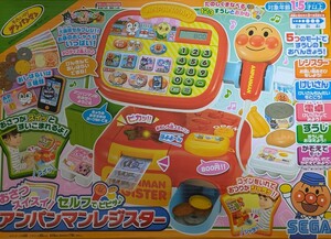 Image Сега Игрушки