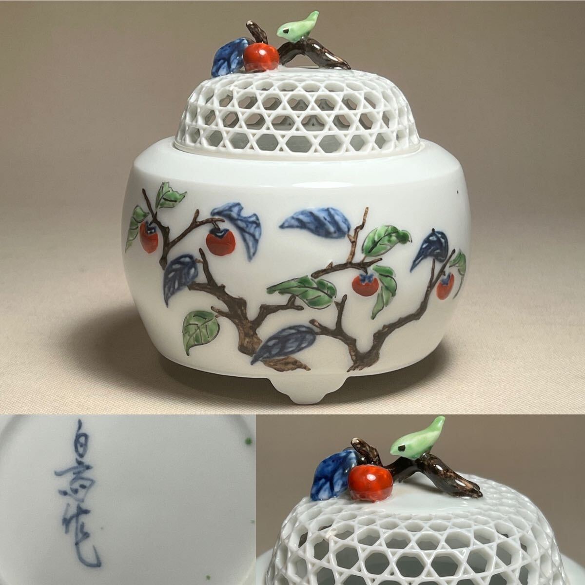 GE】Z845【コレクター所蔵品】時代 影青水注/中国古玩 中国美術