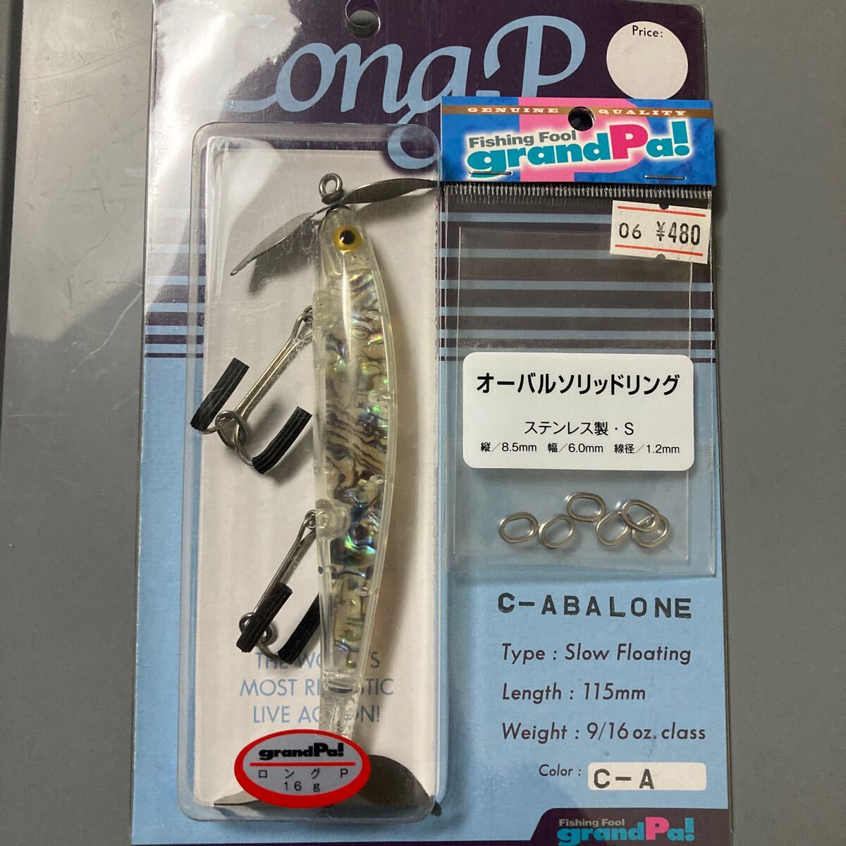 Yahoo!オークション -「グランパ ロングp」(フィッシング) の Yahoo!オークション -「グランパ ロングp」(フィッシング) の