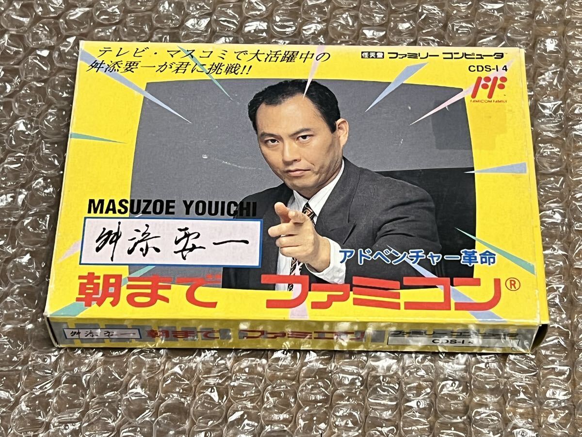 Yahoo!オークション -「舛添要一朝までファミコン」の落札相場 Yahoo!オークション -「舛添要一朝までファミコン」の落札相場