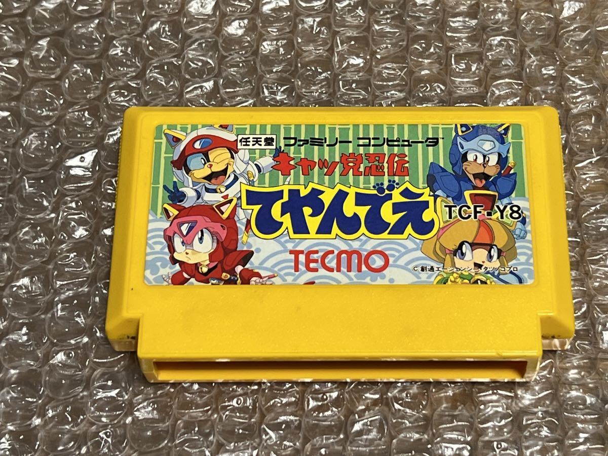 Yahoo!オークション -「キャッ党忍伝てやんでえ ファミコン」の Yahoo!オークション -「キャッ党忍伝てやんでえ ファミコン」の