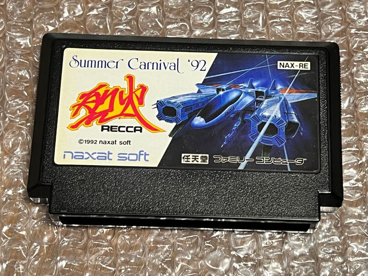Yahoo!オークション -「サマーカーニバル烈火」(ファミコン Yahoo!オークション -「サマーカーニバル烈火」(ファミコン