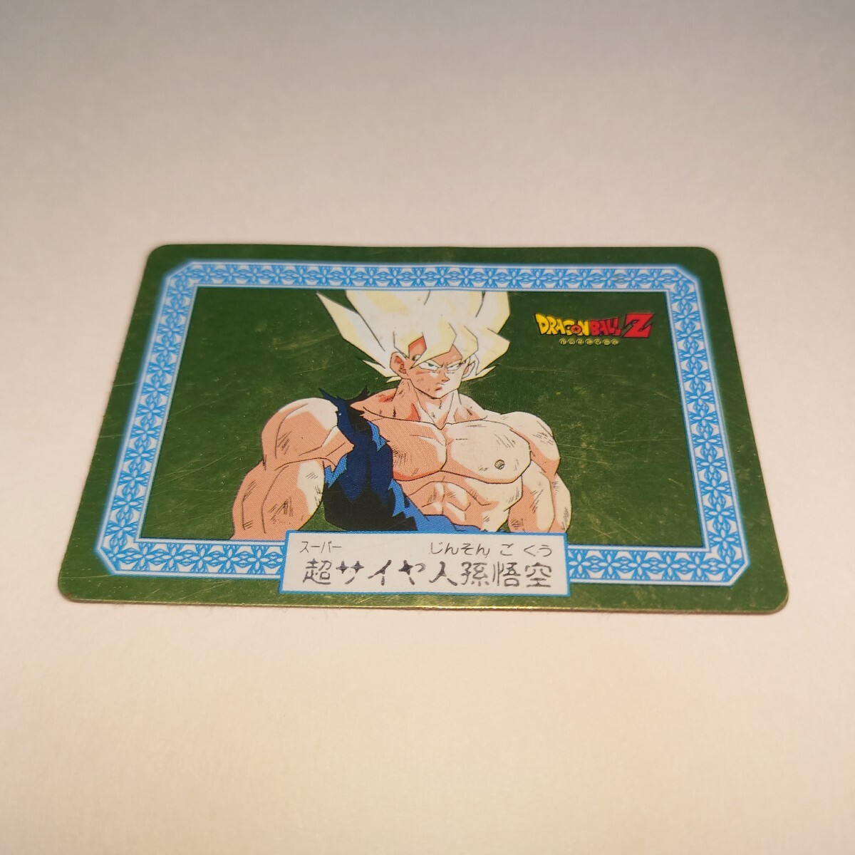 Yahoo!オークション -「ナガサキヤ カード」(ドラゴンボール Yahoo!オークション -「ナガサキヤ カード」(ドラゴンボール