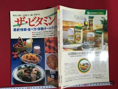 2025年最新】Yahoo!オークション -昭和レトロ(家庭医学)の中古品 2025年最新】Yahoo!オークション -昭和レトロ(家庭医学)の中古品