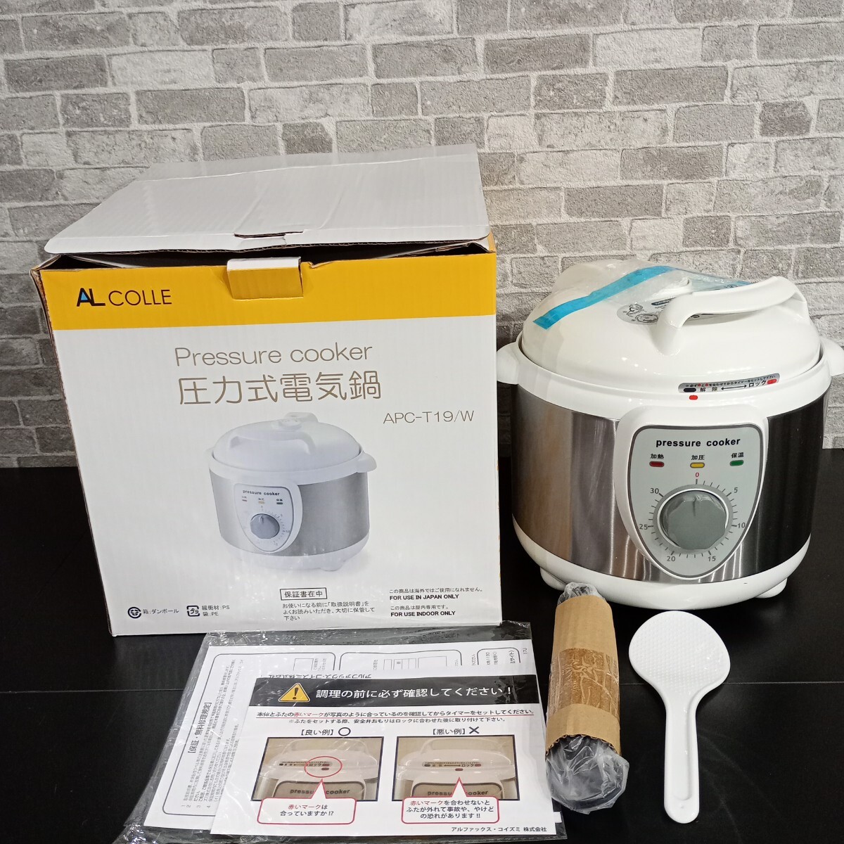 Yahoo!オークション -「圧力式電気鍋 apc-t19」の落札相場・落札価格 Yahoo!オークション -「圧力式電気鍋 apc-t19」の落札相場・落札価格