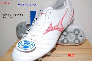футбол обувь /26.0cm/ Mizuno /mona Lucida Neo 3 select / широкий / широкий / белый x красный / белый x красный /8470 иен быстрое решение