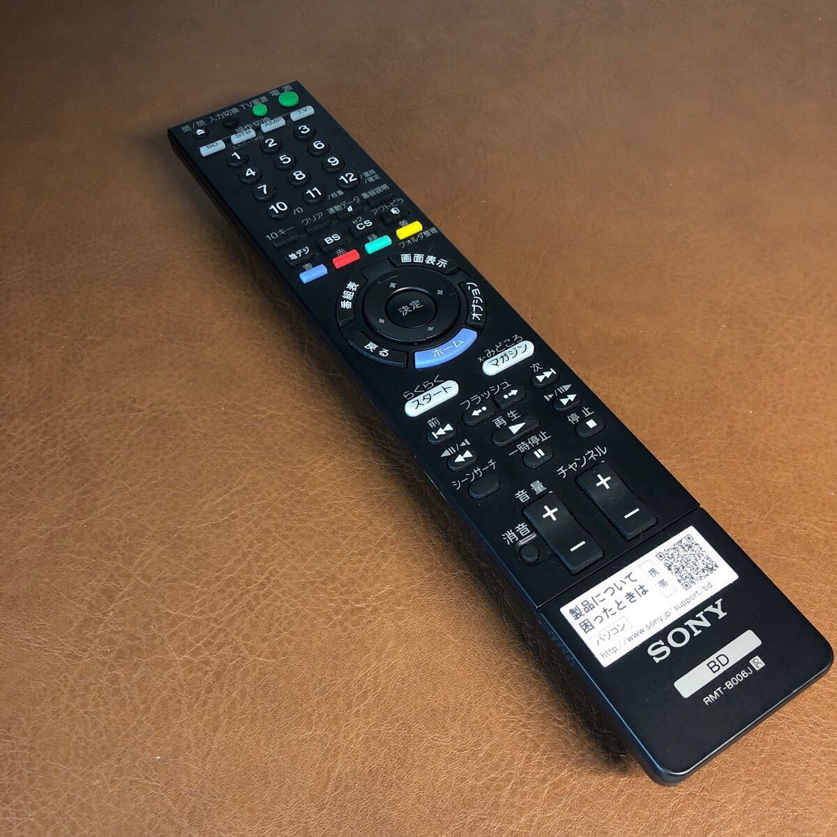 Yahoo!オークション -「sony bdz-rs15」(ソニー) (ブルーレイ Yahoo!オークション -「sony bdz-rs15」(ソニー) (ブルーレイ