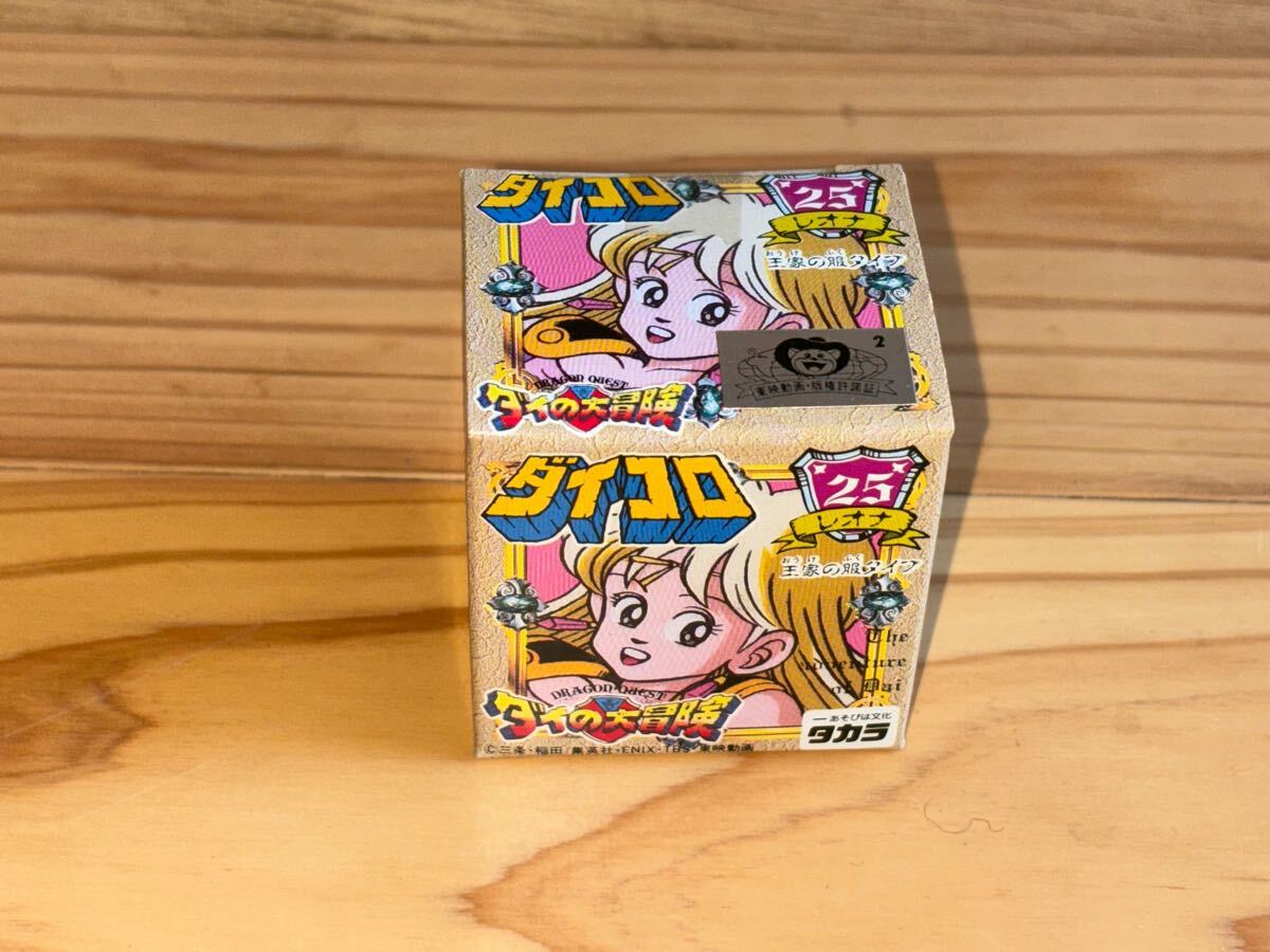 2025年最新】Yahoo!オークション -レオナ ダイの大冒険の中古品 2025年最新】Yahoo!オークション -レオナ ダイの大冒険の中古品