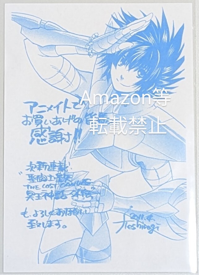 Yahoo!オークション -「聖闘士星矢the lost canvas」(その他 Yahoo!オークション -「聖闘士星矢the lost canvas」(その他