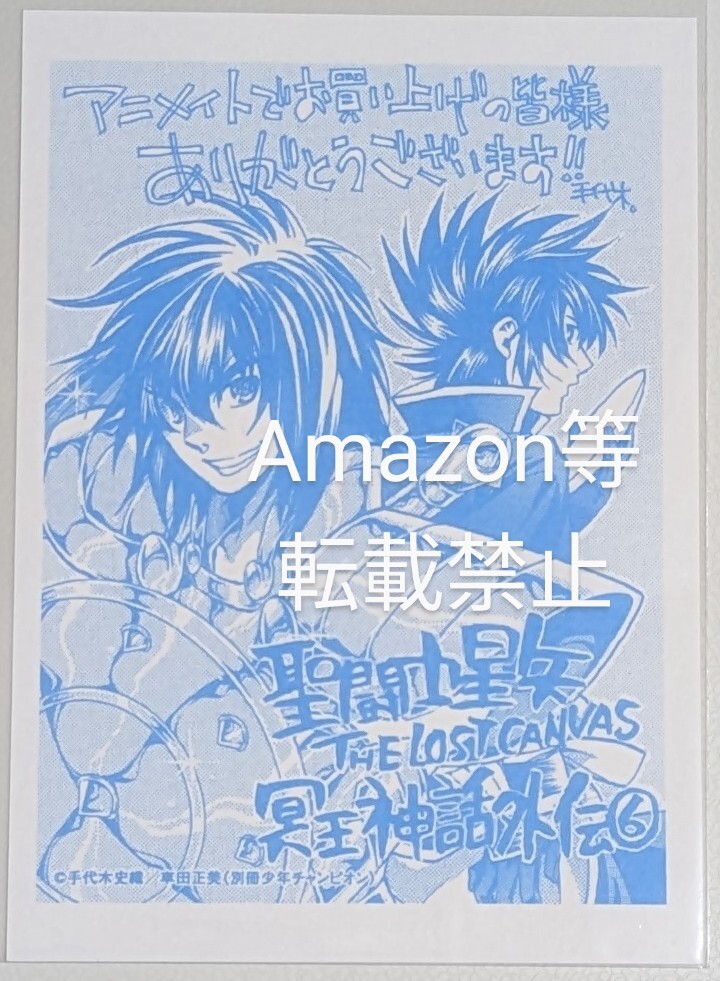 Yahoo!オークション -「聖闘士星矢the lost canvas」(その他 Yahoo!オークション -「聖闘士星矢the lost canvas」(その他