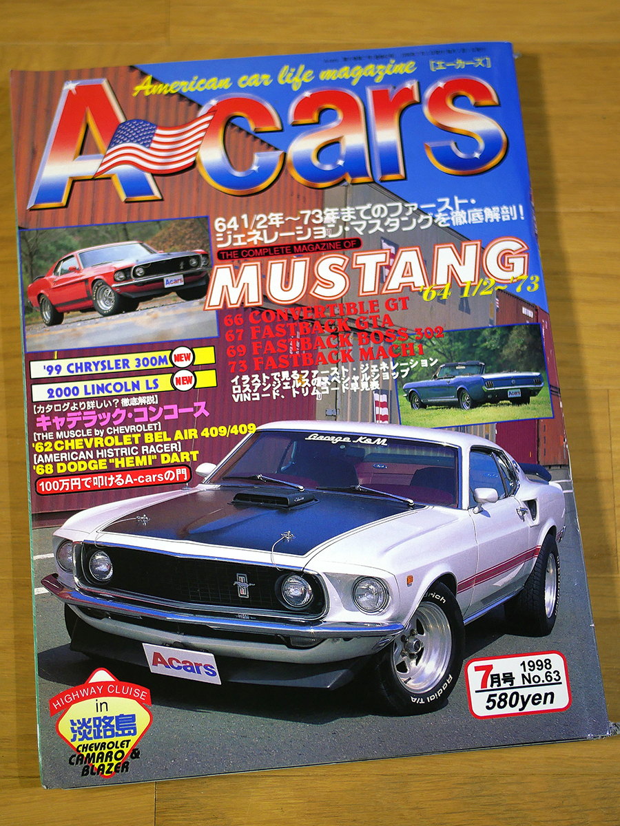 Yahoo!オークション -「a-cars」(本、雑誌) の落札相場・落札価格 Yahoo!オークション -「a-cars」(本、雑誌) の落札相場・落札価格