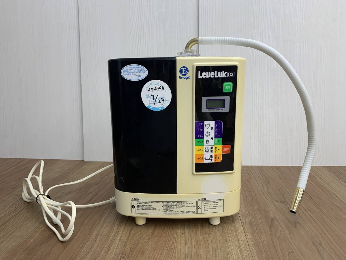 Yahoo!オークション -「エナジック 浄水器」(アルカリイオン整水 Yahoo!オークション -「エナジック 浄水器」(アルカリイオン整水