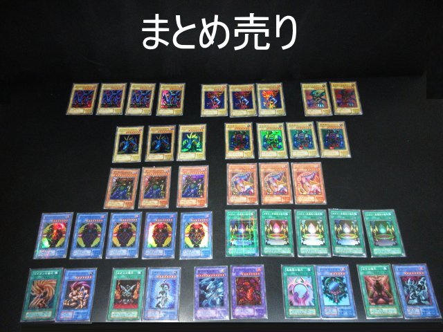 Yahoo!オークション -「遊戯王スリーブ 初期」の落札相場・落札価格 Yahoo!オークション -「遊戯王スリーブ 初期」の落札相場・落札価格