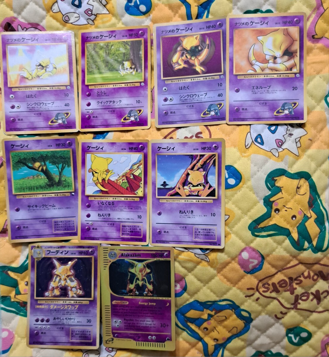 Yahoo!オークション -「ナツメのケーシィ」(ポケモンカード Yahoo!オークション -「ナツメのケーシィ」(ポケモンカード