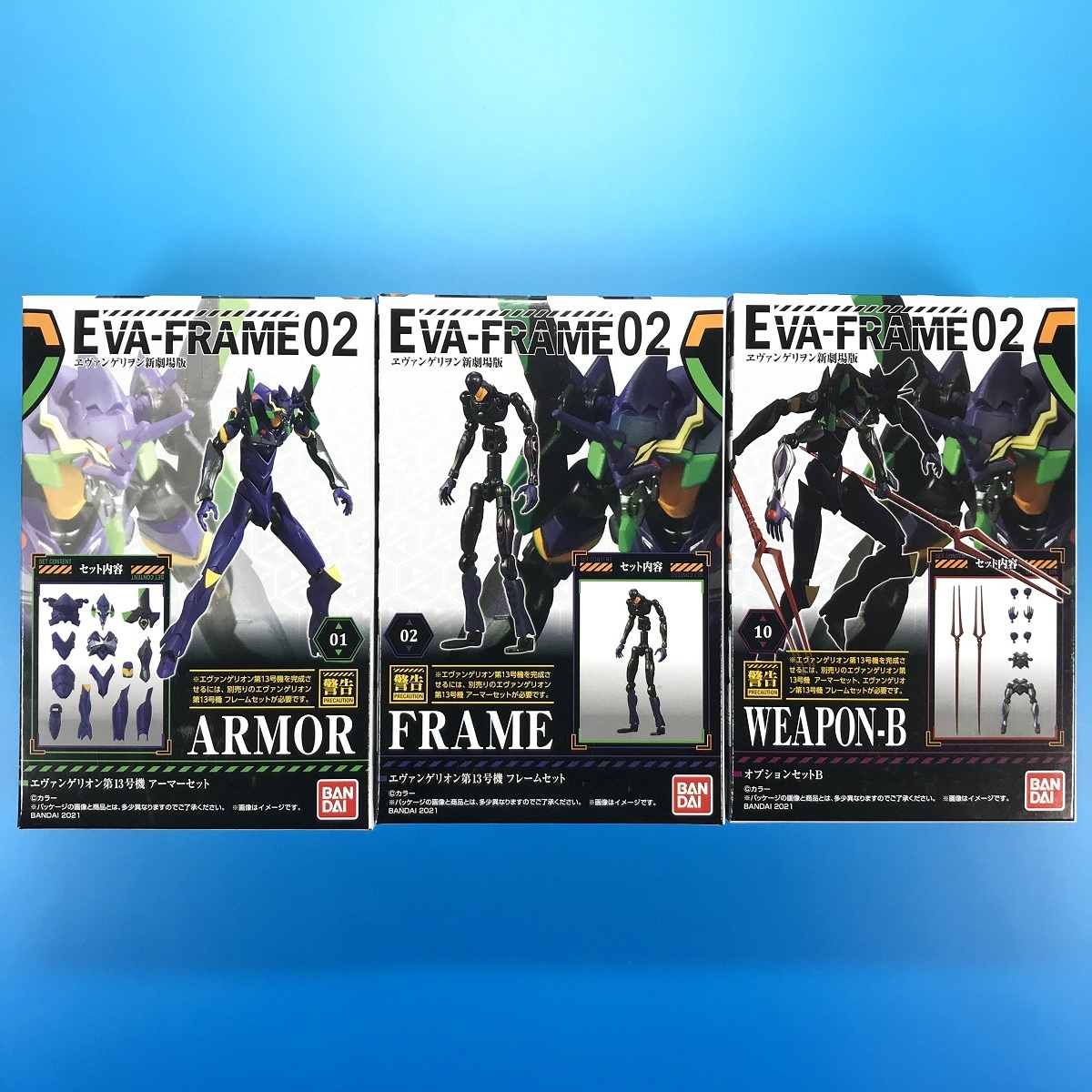 Amazon.co.jp: 未開封 エヴァフレーム EVA-FRAME
