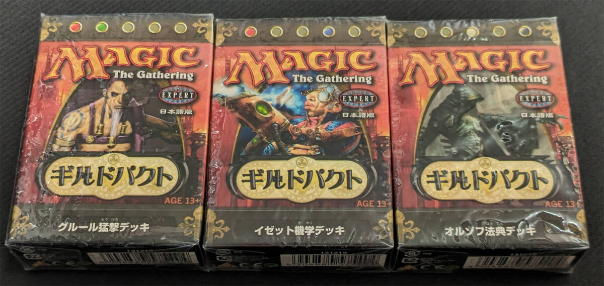 Yahoo!オークション -「テーマデッキ」(Magic: The Gathering