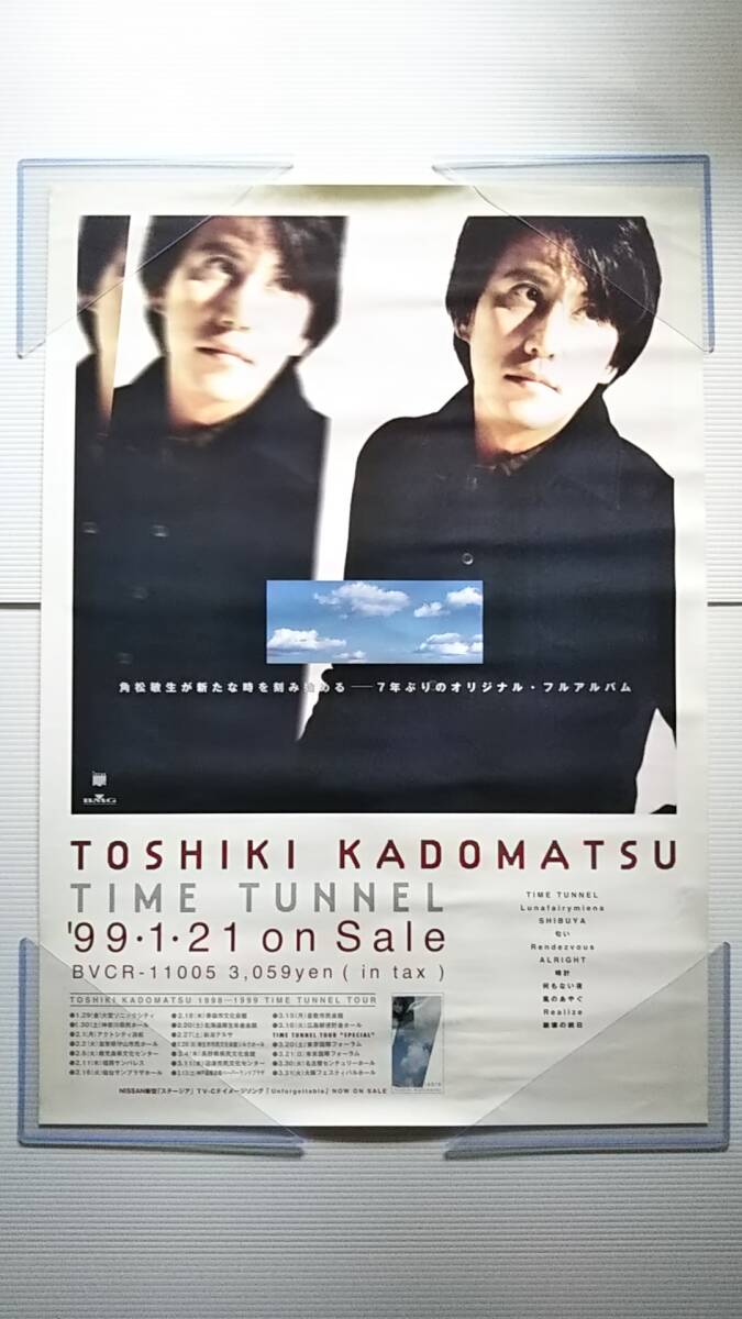 2025年最新】Yahoo!オークション -角松敏生 ポスターの中古品