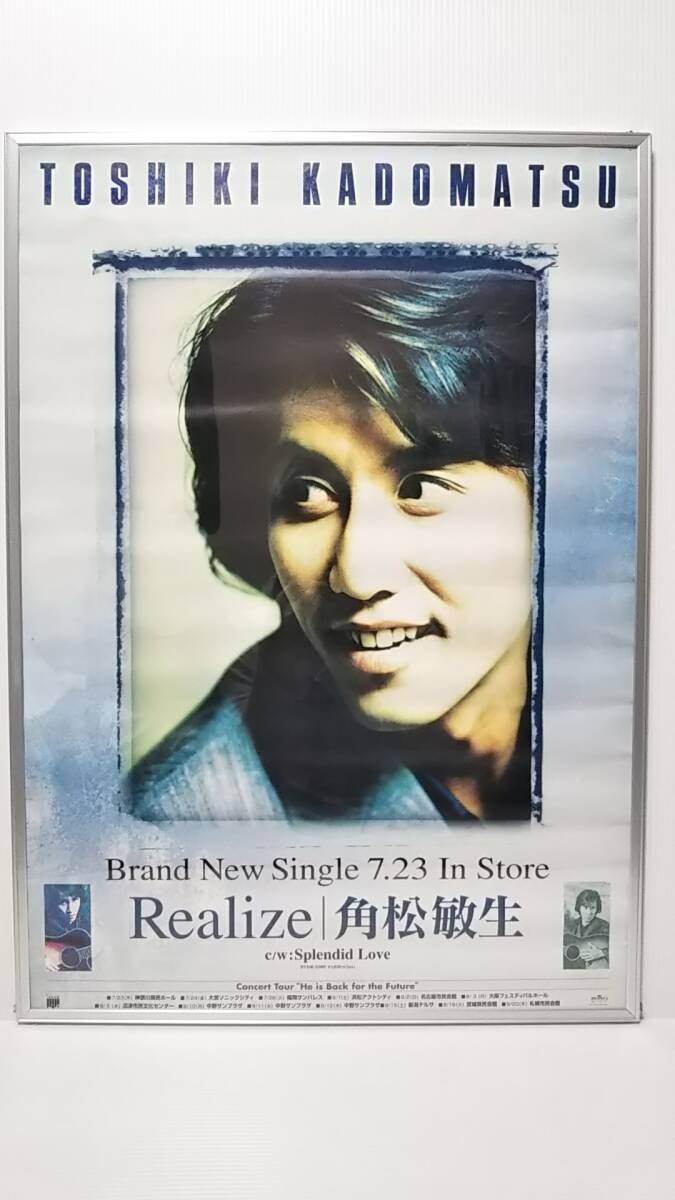 2025年最新】Yahoo!オークション -角松敏生 ポスターの中古品