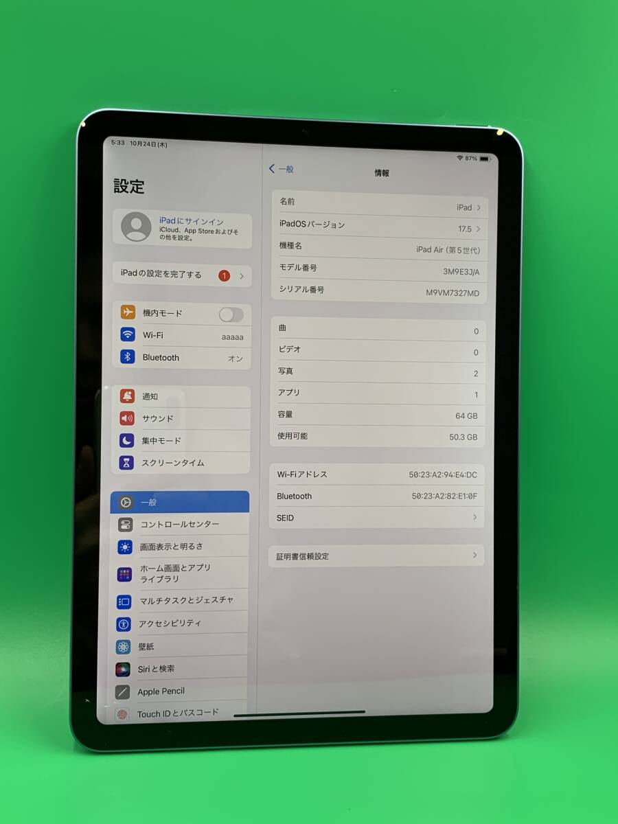Yahoo!オークション -「ipad デモ機」の落札相場・落札価格 Yahoo!オークション -「ipad デモ機」の落札相場・落札価格