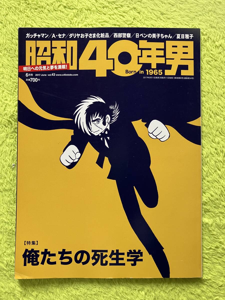 雑誌 太陽 1967年発行コンプリート 2025年最新】Yahoo!オークション -雑誌 太陽の中古品・新品・未