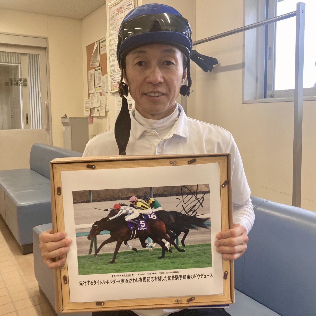 Amazon.co.jp: 武豊TV JRA 武豊 直筆サイン写真パネルサイン