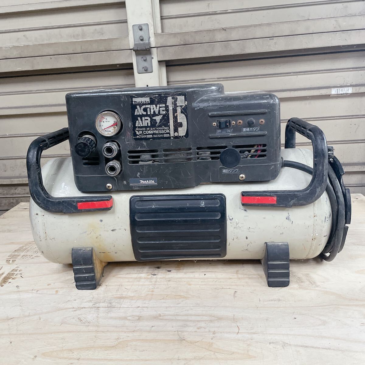 2025年最新】Yahoo!オークション -マキタ ac1211の中古品・新品 2025年最新】Yahoo!オークション -マキタ ac1211の中古品・新品