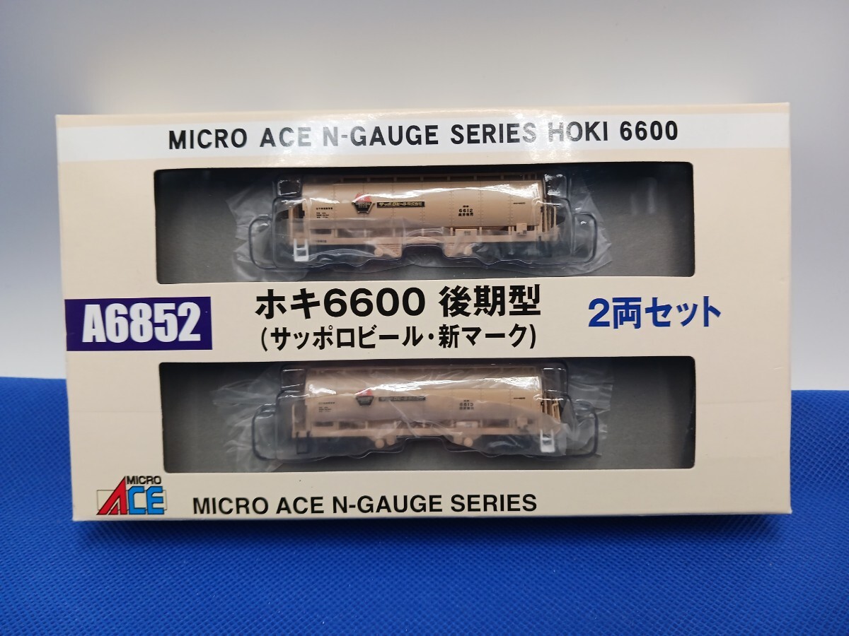 2025年最新】Yahoo!オークション -ホキ6600の中古品・新品・未 2025年最新】Yahoo!オークション -ホキ6600の中古品・新品・未