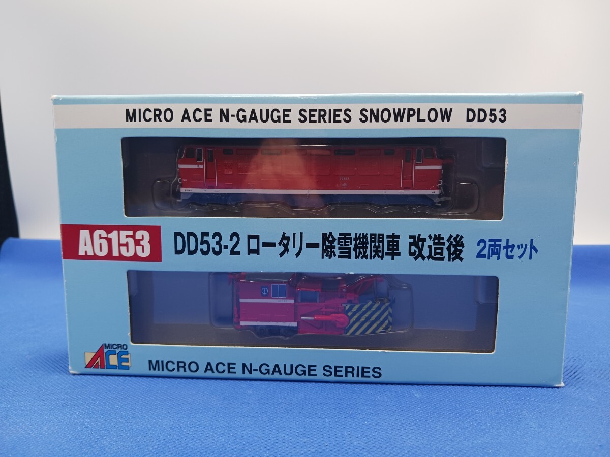 Yahoo!オークション -「マイクロエース dd53」(鉄道模型) の落札