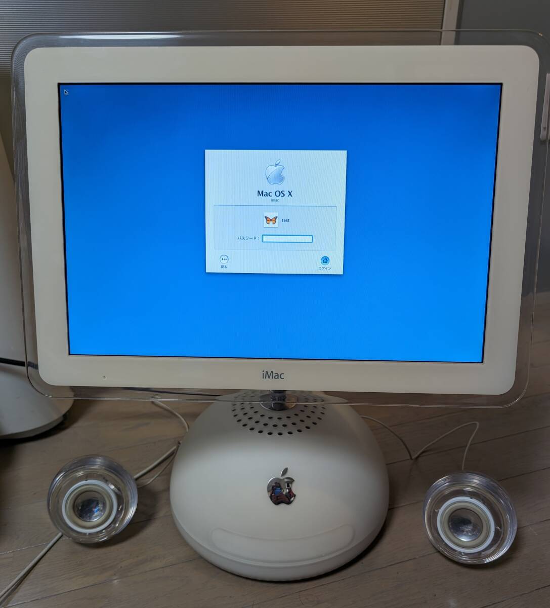 Yahoo!オークション -「imacg4」(Mac) (パソコン)の落札相場 Yahoo!オークション -「imacg4」(Mac) (パソコン)の落札相場