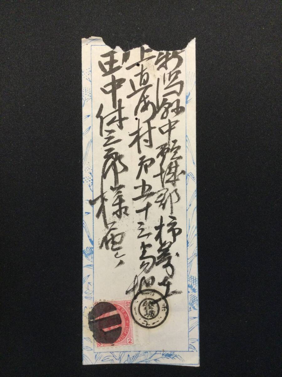 Yahoo!オークション -「小判1銭はがき」(小判切手) (普通切手)の