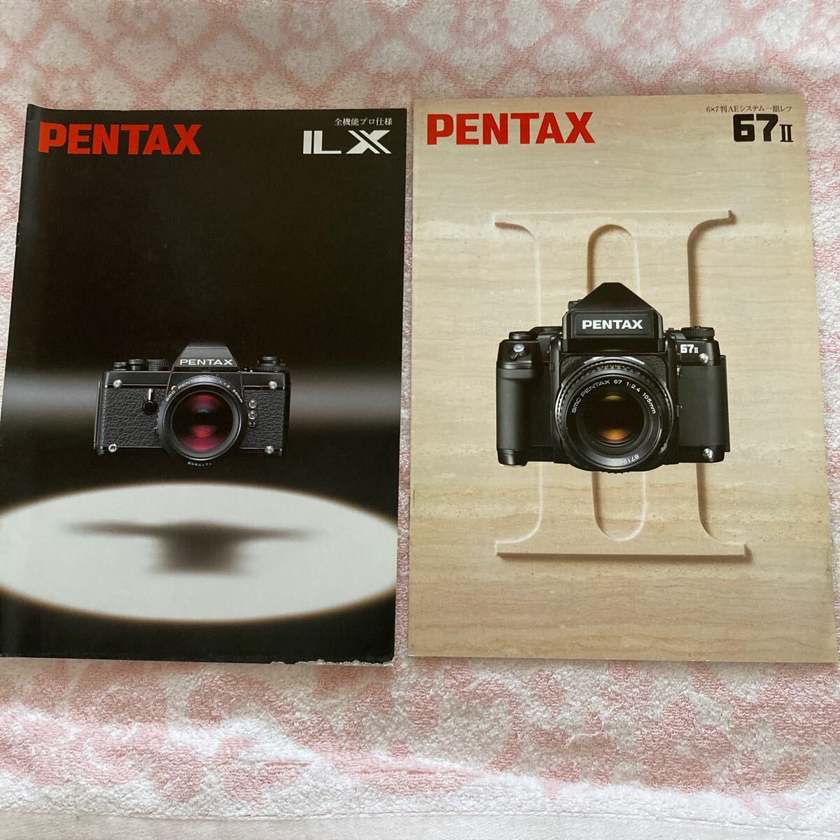 Yahoo!オークション -「pentax67ii」の落札相場・落札価格 Yahoo!オークション -「pentax67ii」の落札相場・落札価格