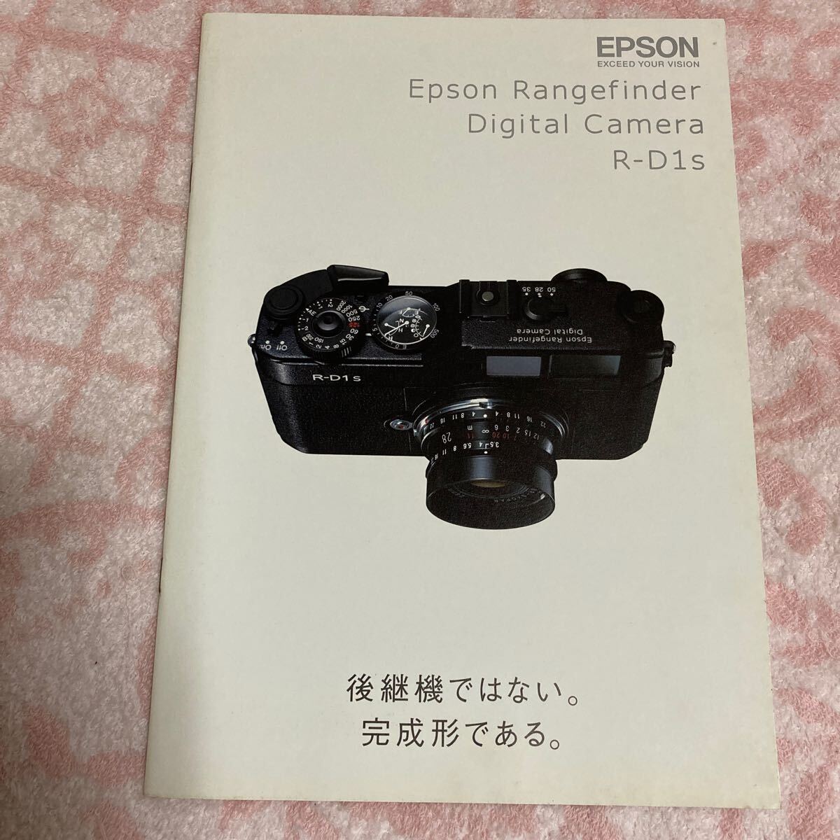 Yahoo!オークション -「エプソン r-d1」の落札相場・落札価格 Yahoo!オークション -「エプソン r-d1」の落札相場・落札価格