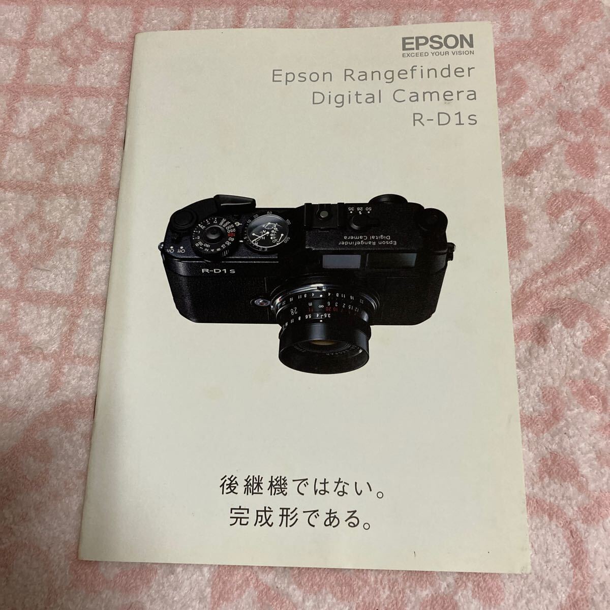 Yahoo!オークション -「epson エプソン r-d1s」の落札相場・落札価格 Yahoo!オークション -「epson エプソン r-d1s」の落札相場・落札価格