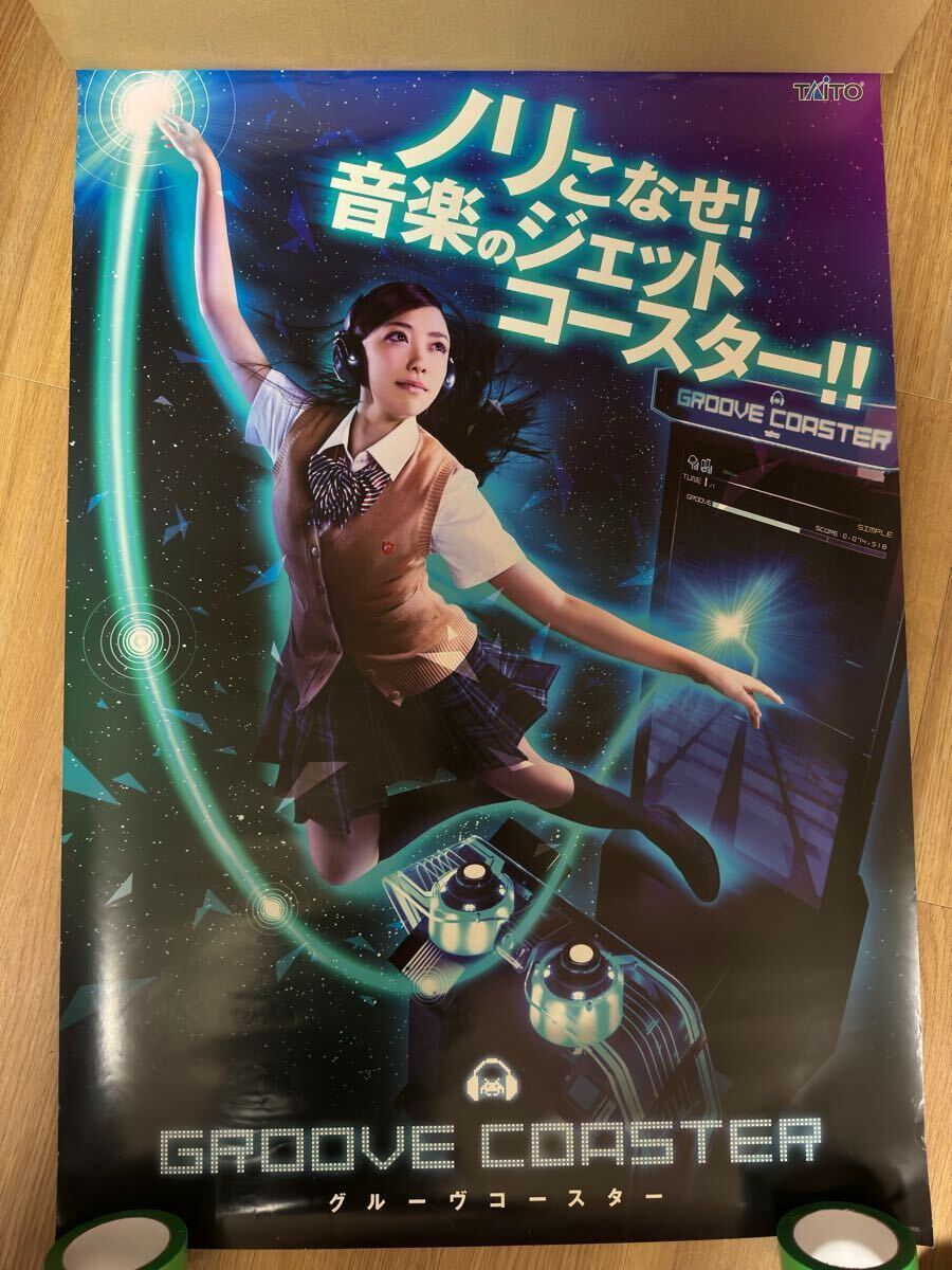 Yahoo!オークション -「groove」(アーケードゲーム) (ゲーム)の Yahoo!オークション -「groove」(アーケードゲーム) (ゲーム)の