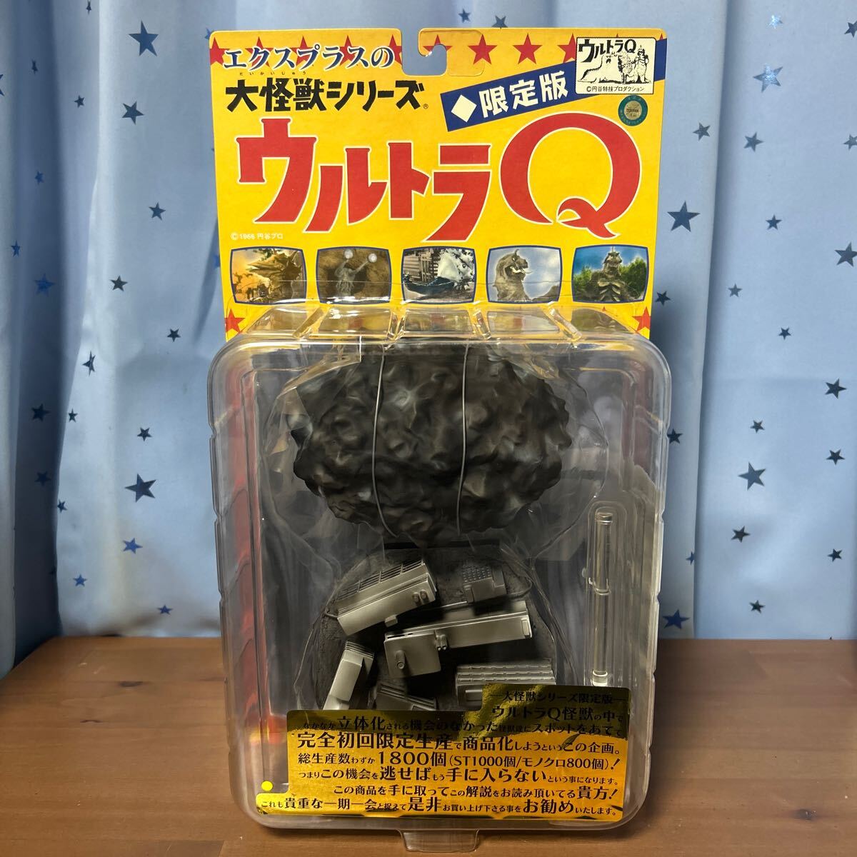 Yahoo!オークション -「エクスプラス バルンガ」(フィギュア) の Yahoo!オークション -「エクスプラス バルンガ」(フィギュア) の