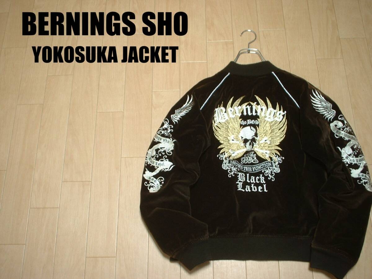 Yahoo!オークション -「bernings sho」の落札相場・落札価格 Yahoo!オークション -「bernings sho」の落札相場・落札価格