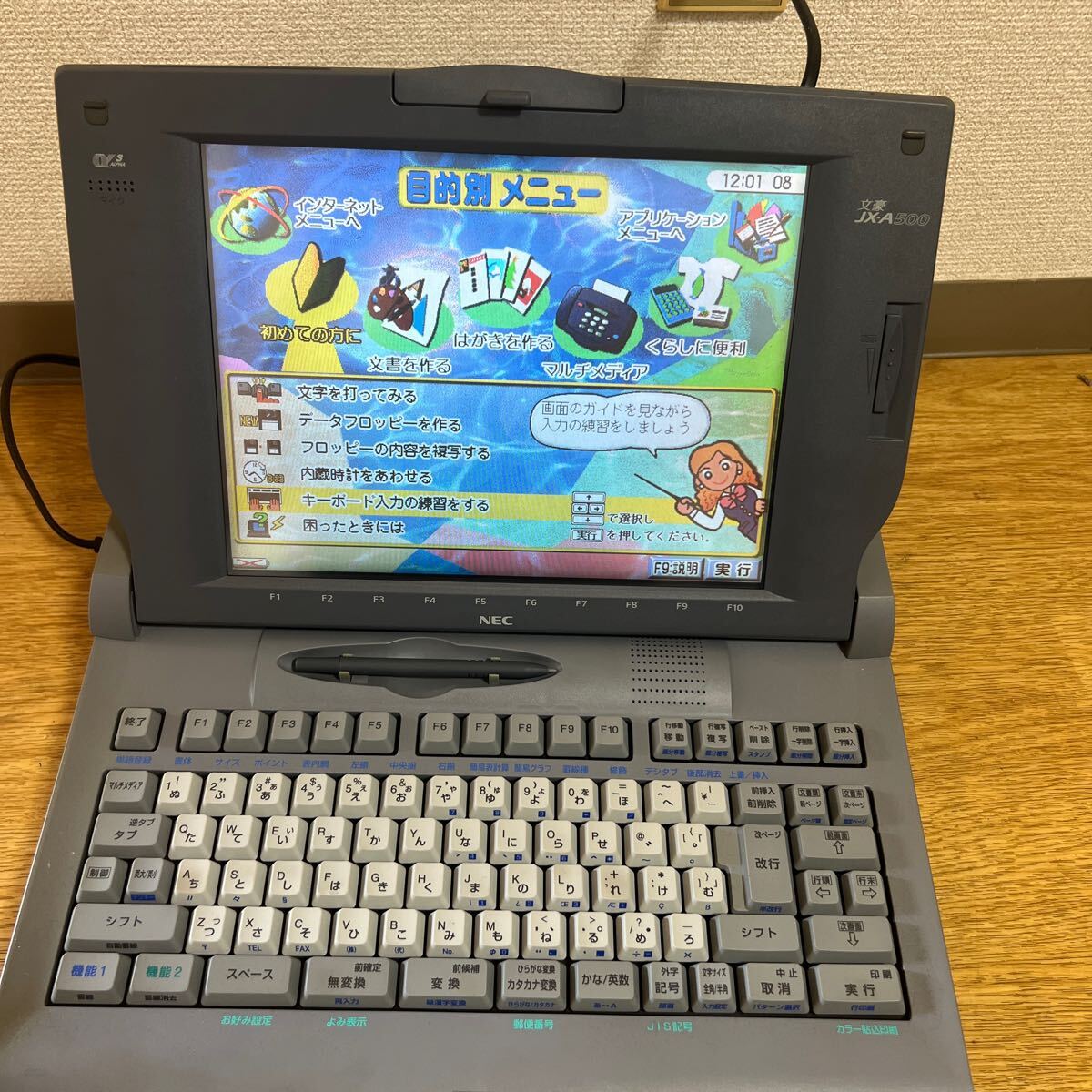 Yahoo!オークション -「文豪jx-a500」の落札相場・落札価格 Yahoo!オークション -「文豪jx-a500」の落札相場・落札価格