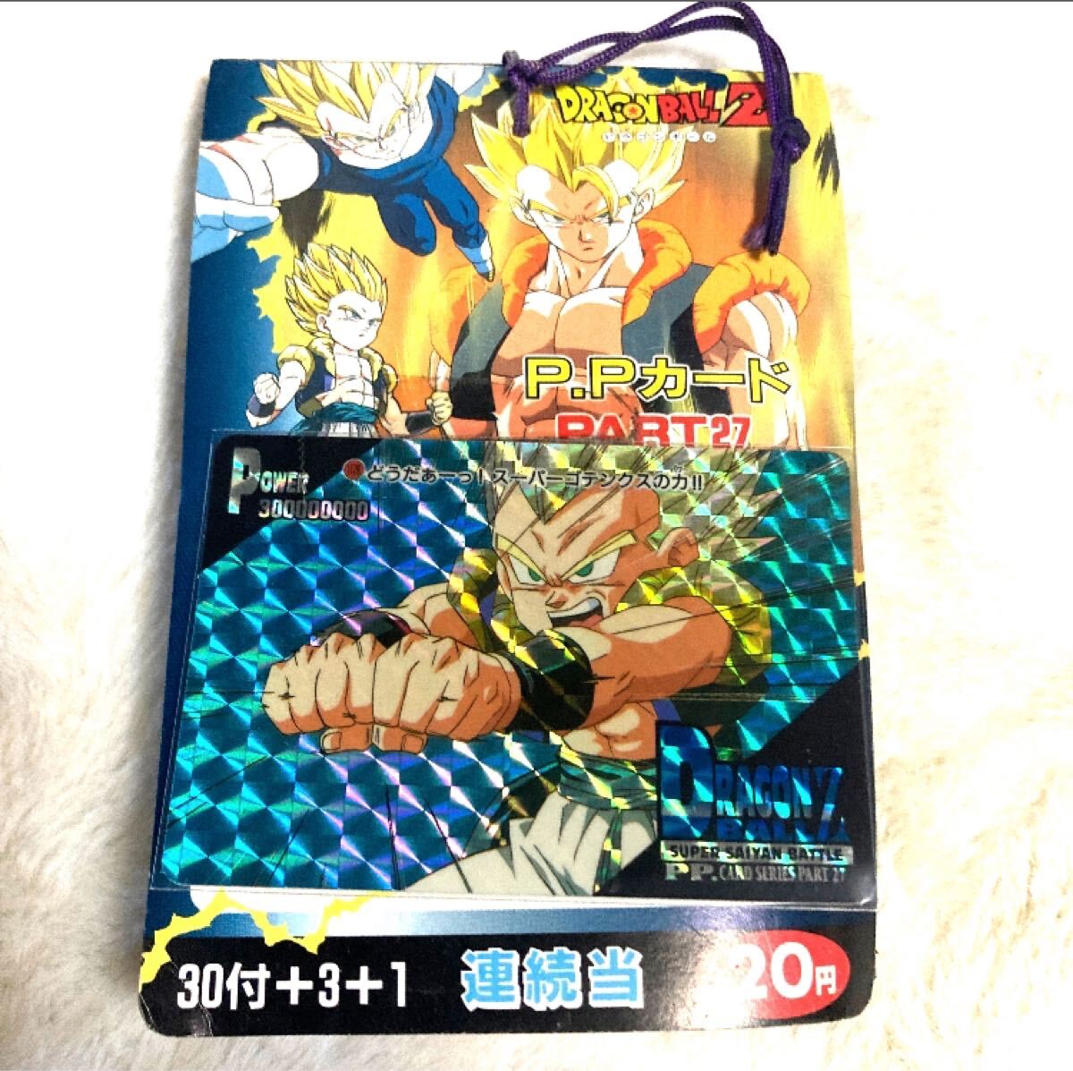 Yahoo!オークション -「ドラゴンボール 表紙」(トレーディング Yahoo!オークション -「ドラゴンボール 表紙」(トレーディング
