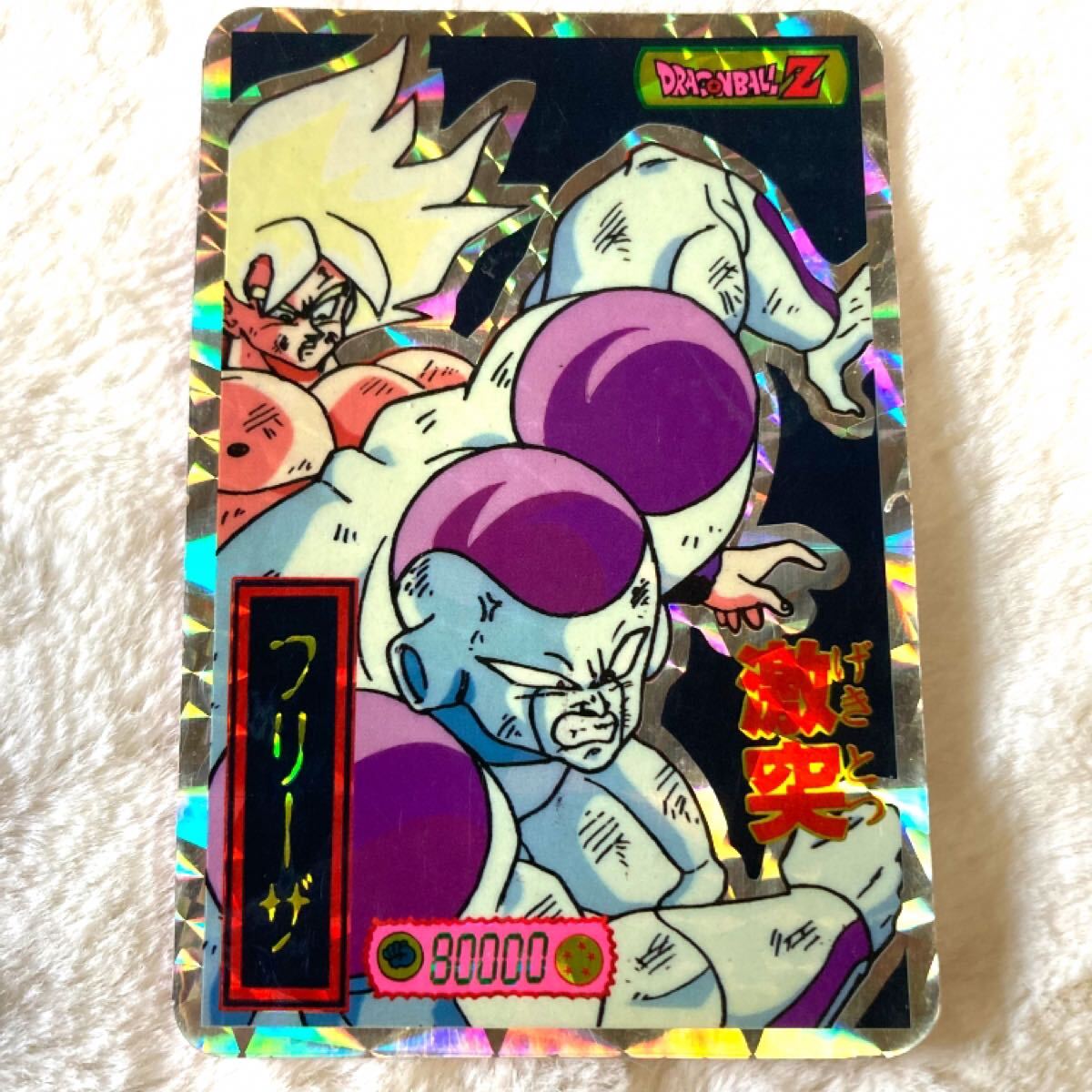 Yahoo!オークション -「両面カード」(ドラゴンボールカードダス Yahoo!オークション -「両面カード」(ドラゴンボールカードダス