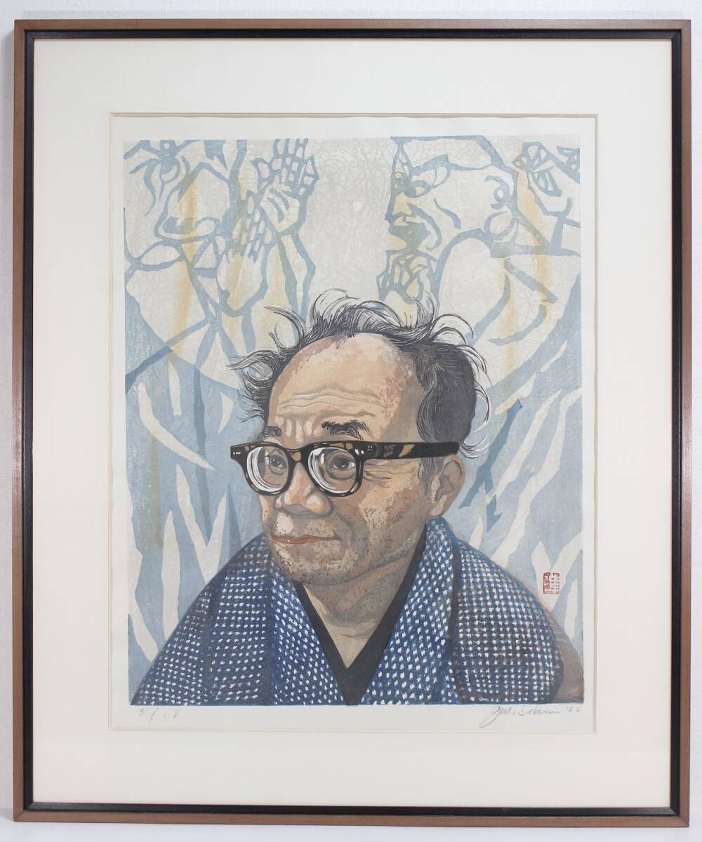 Yahoo!オークション -「関野凖一郎」(版画) (美術品)の落札相場 Yahoo!オークション -「関野凖一郎」(版画) (美術品)の落札相場